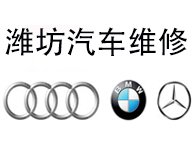 宝马维修